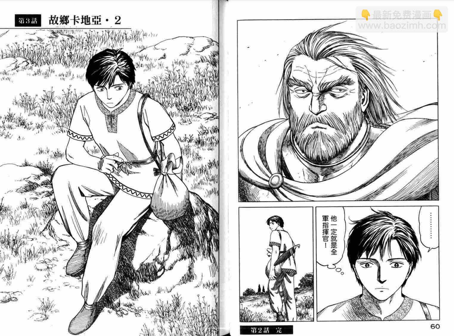 第1卷34