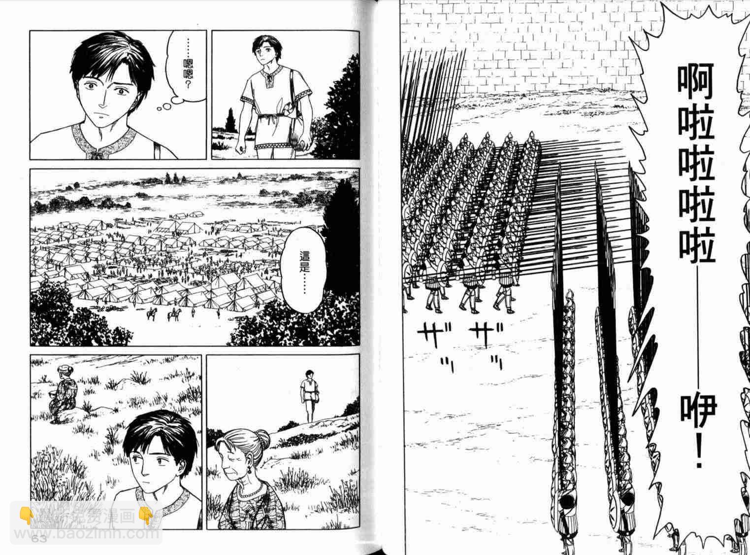 第1卷35