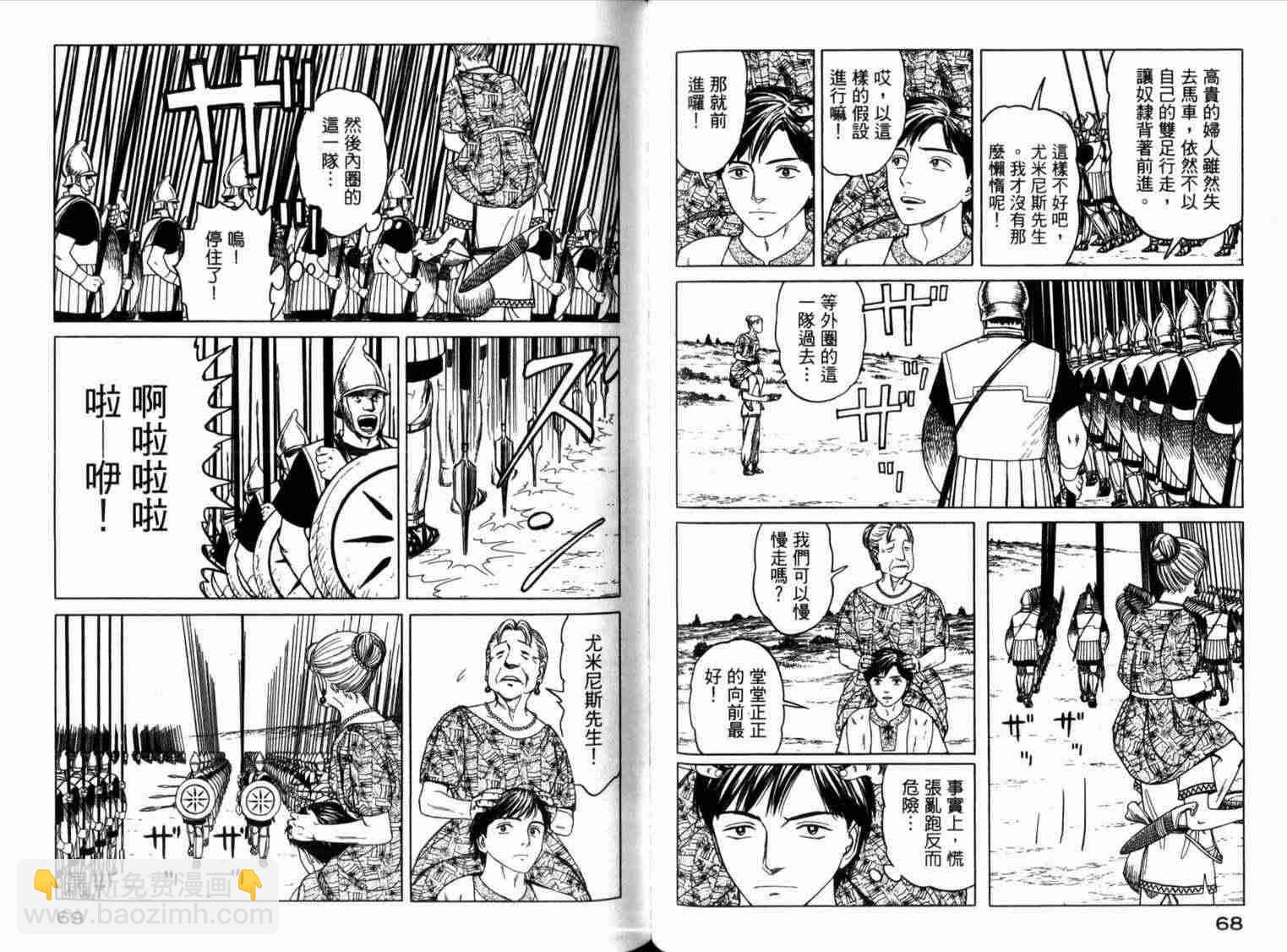 第1卷38