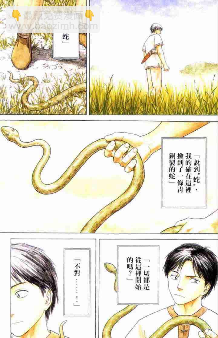 第1卷4