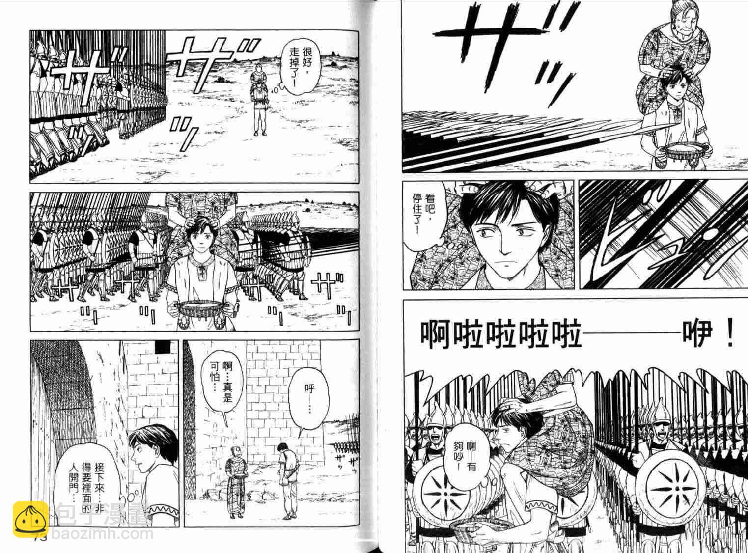 第1卷40