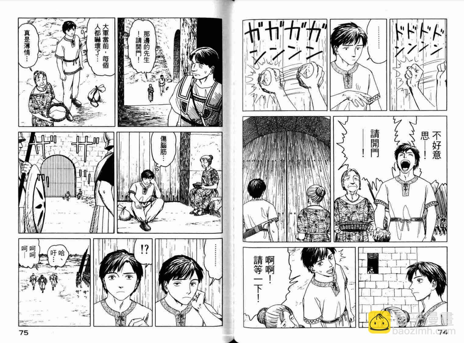 第1卷41