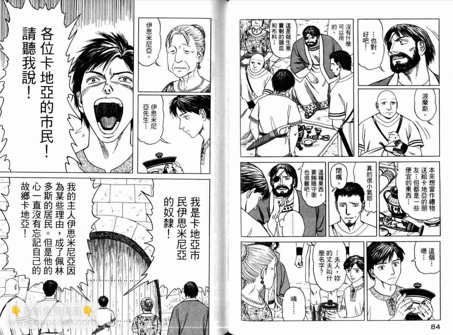 第1卷46