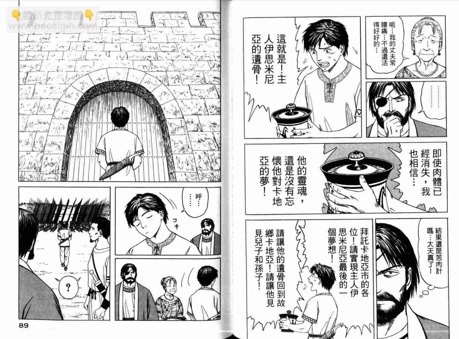 第1卷48