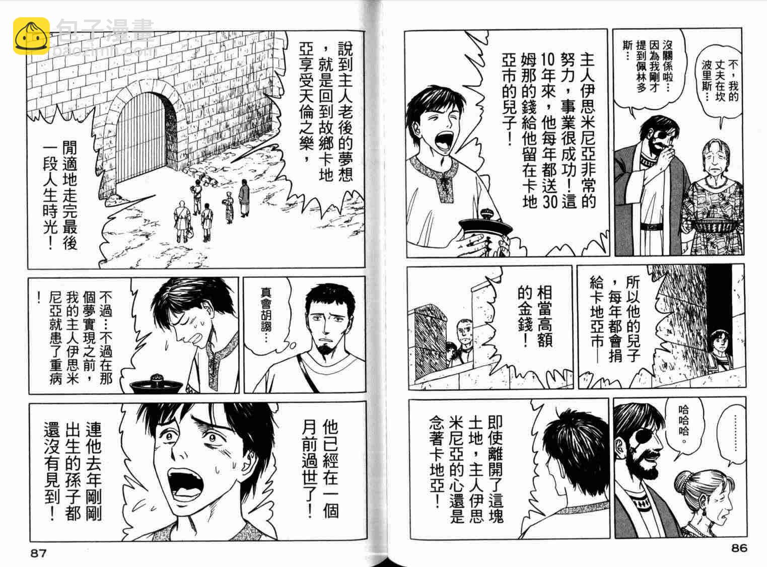 第1卷51