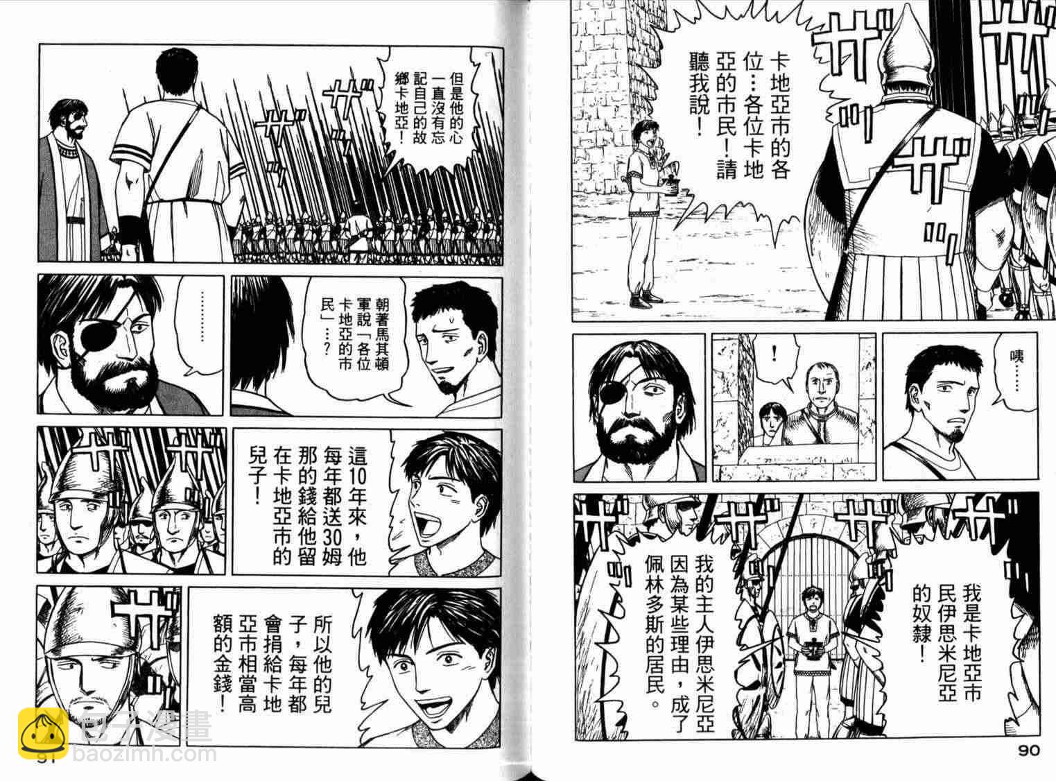 第1卷53