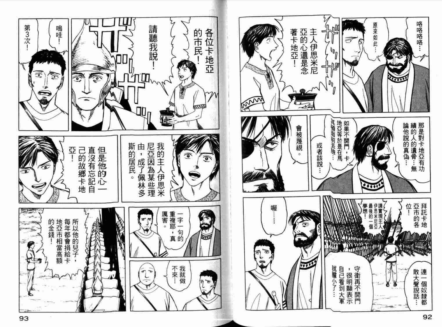 第1卷54