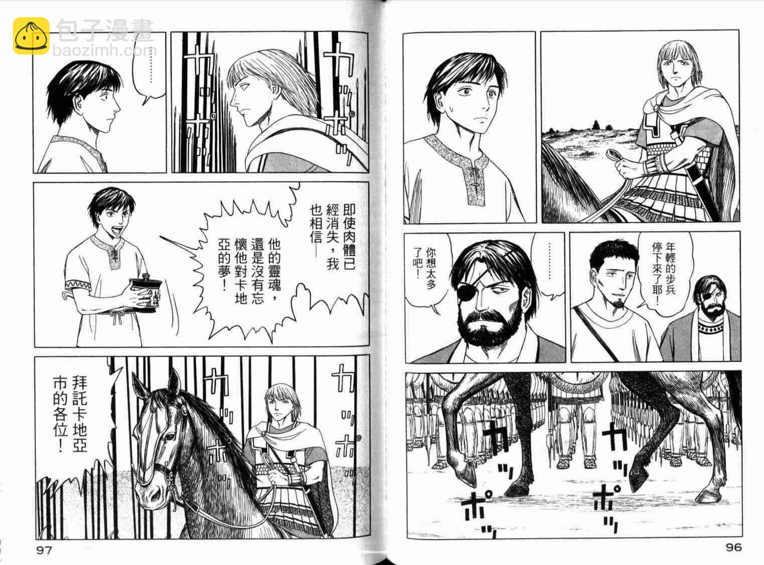 第1卷56
