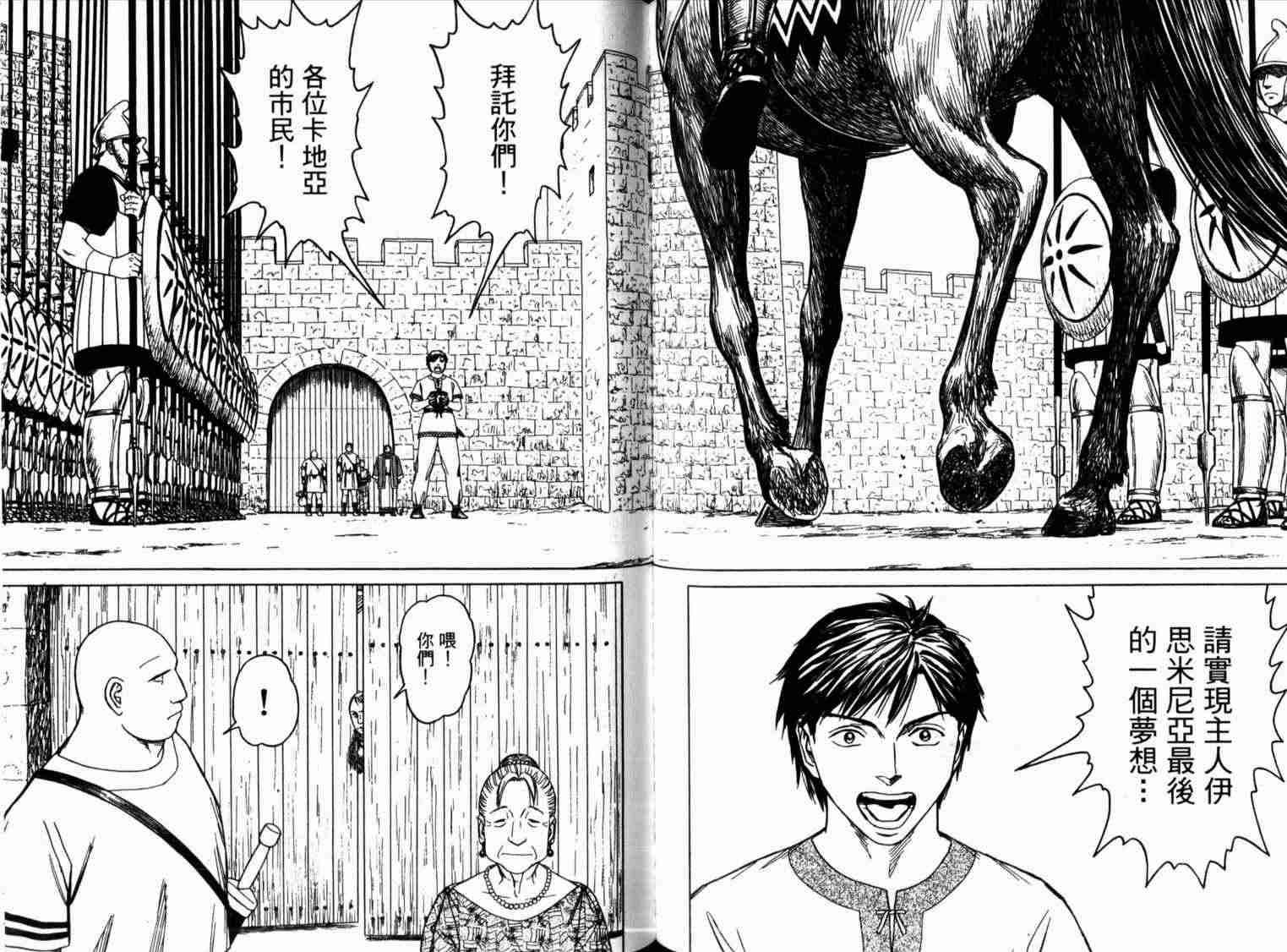 第1卷57