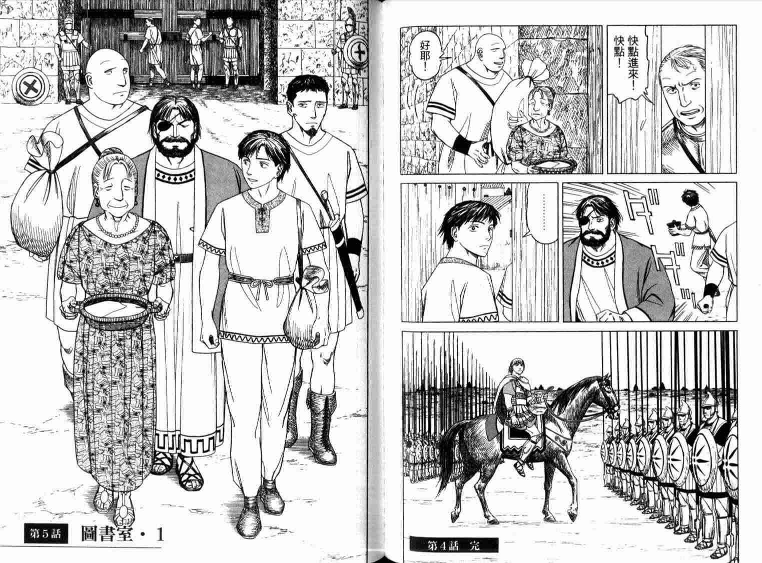 第1卷58