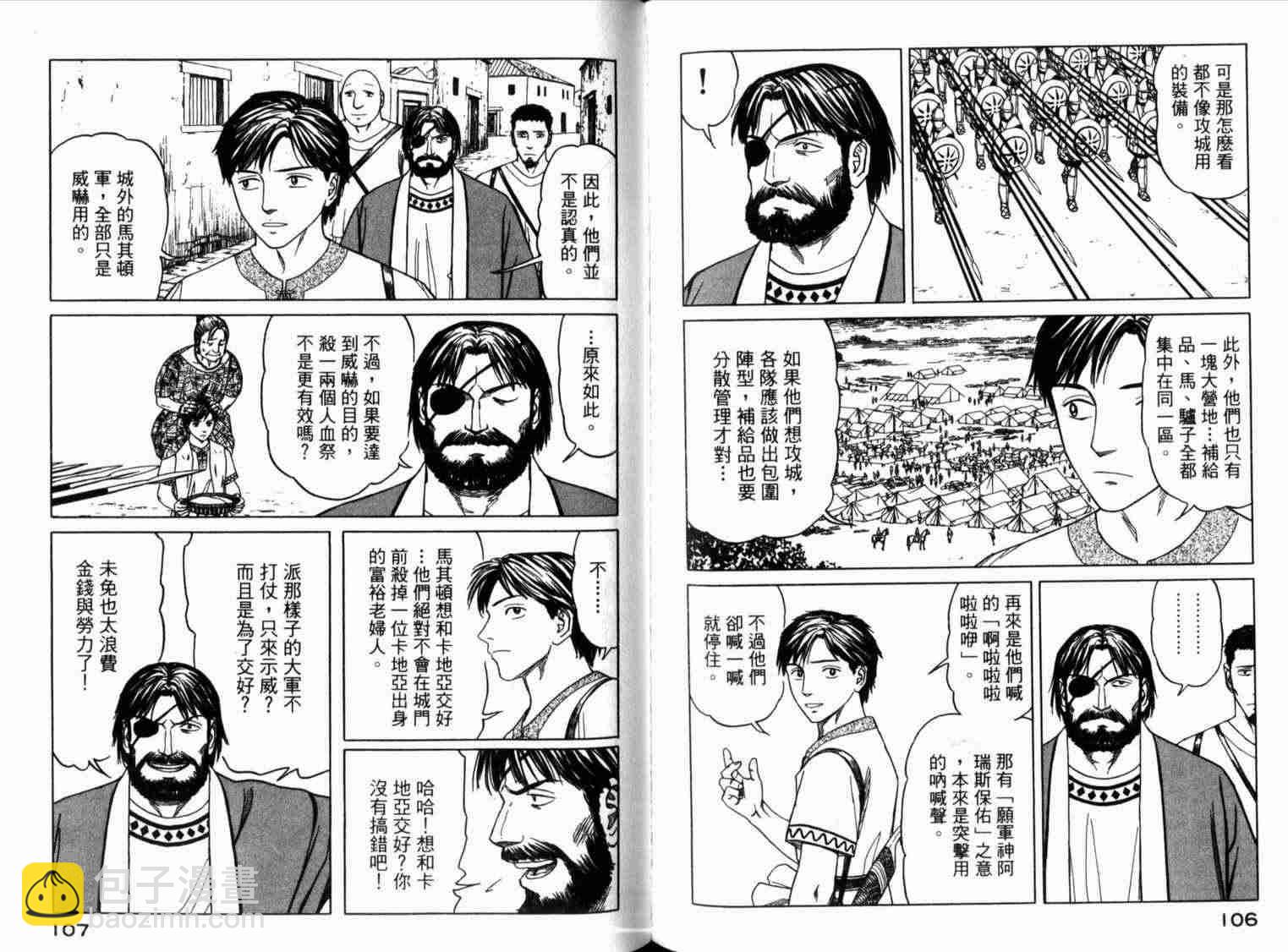 第1卷61