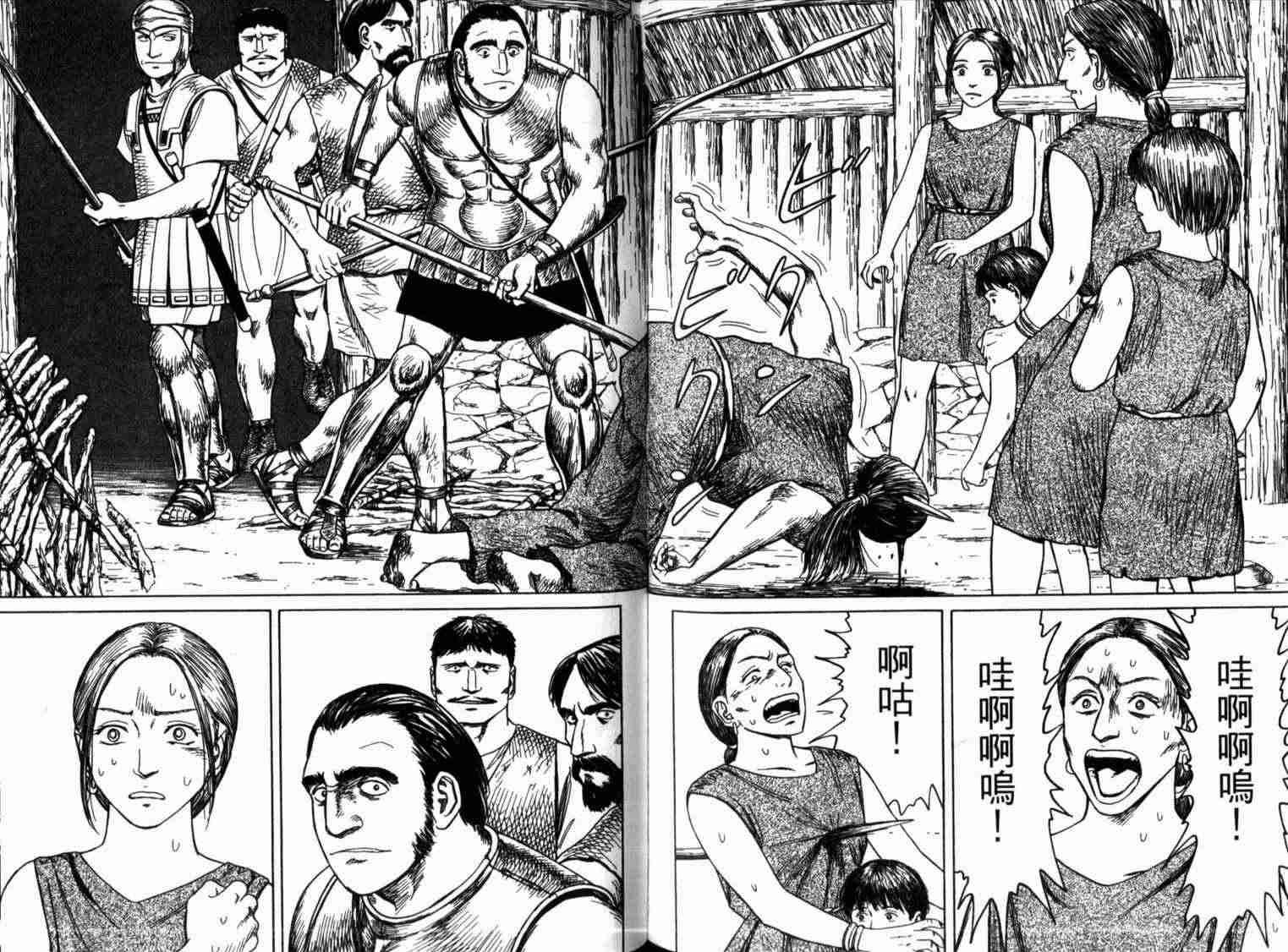 第1卷70