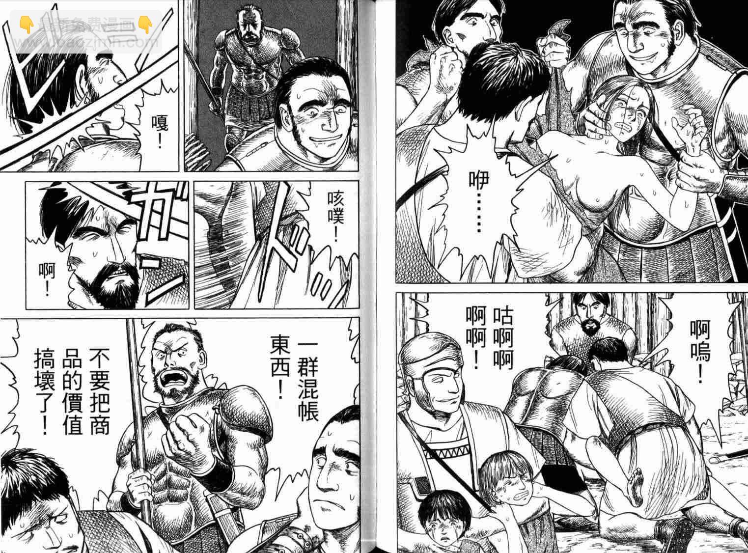 第1卷71