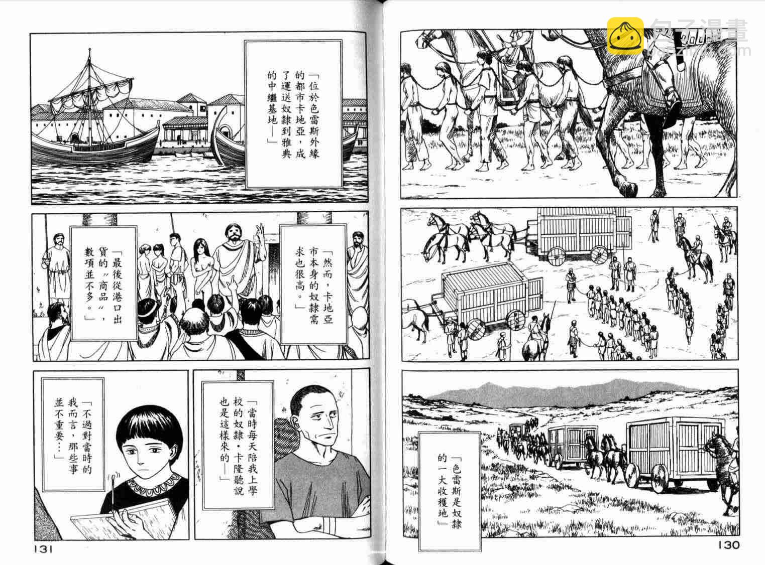 第1卷72