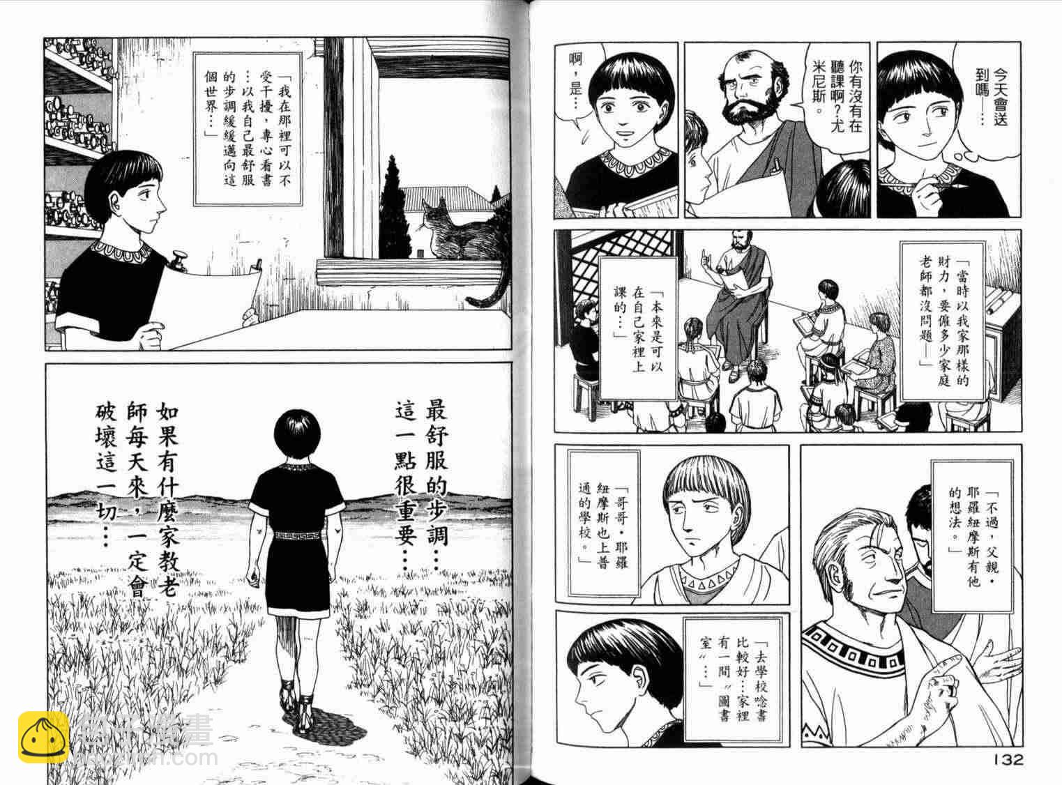 第1卷73