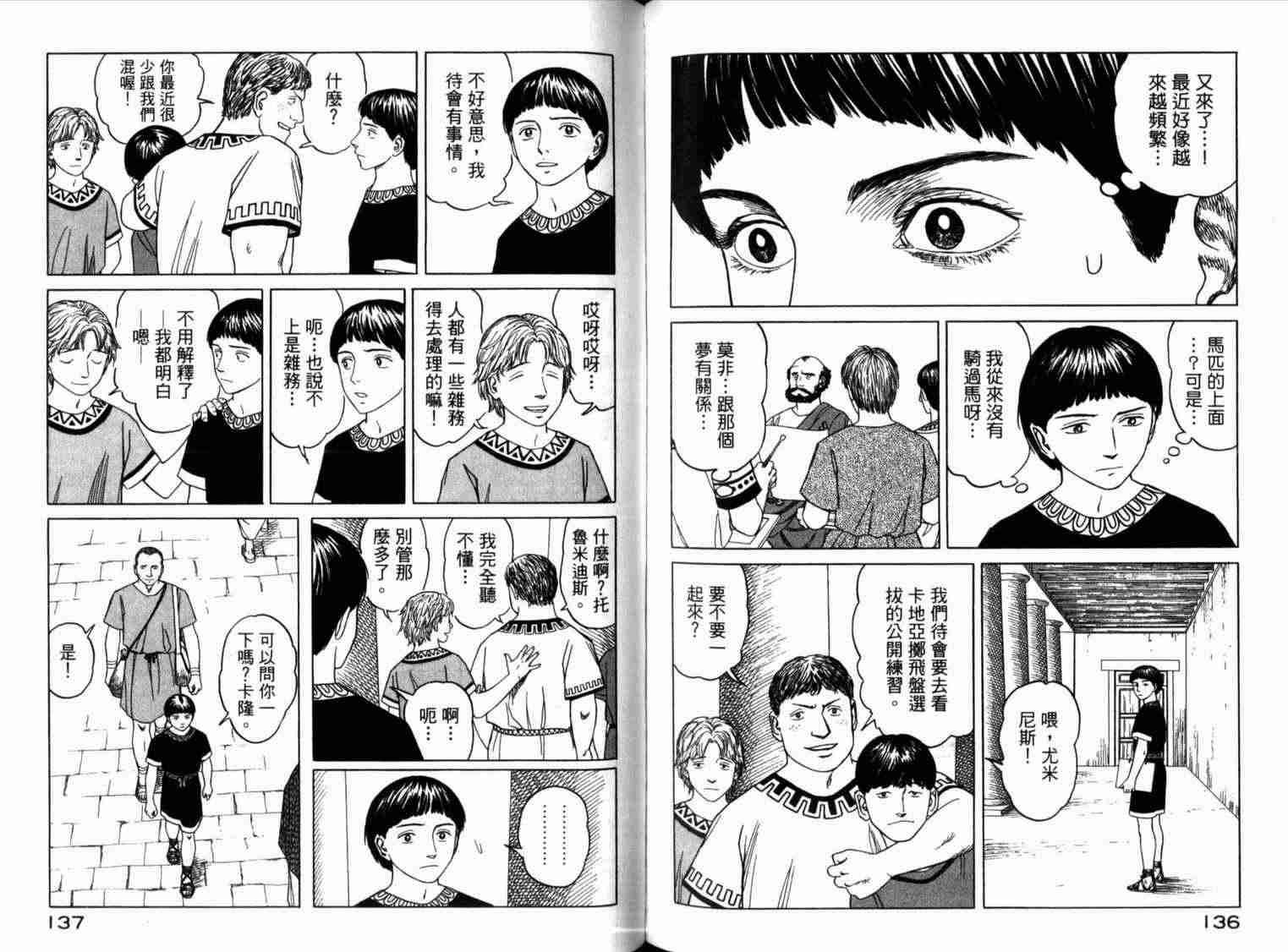 第1卷75