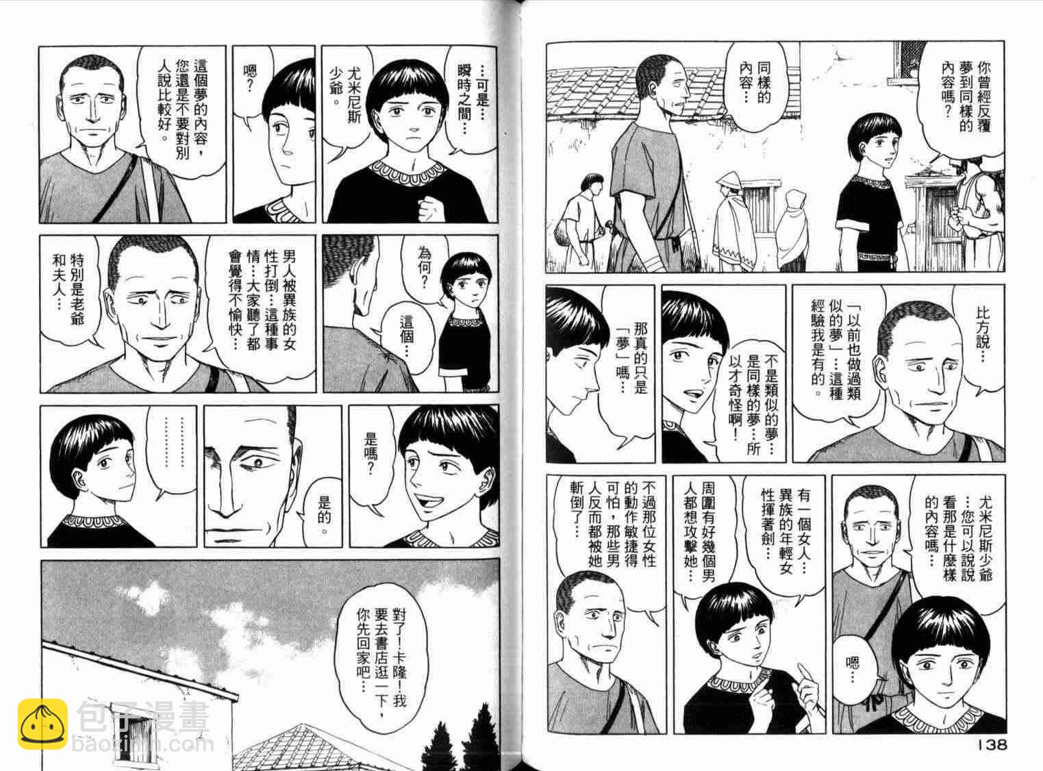 第1卷76