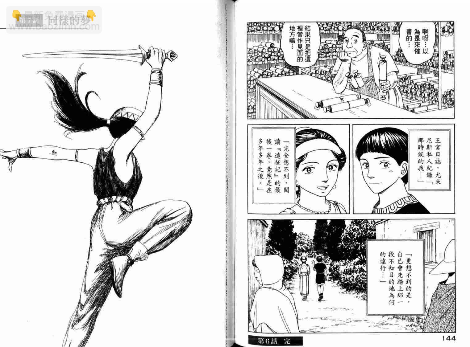 第1卷79