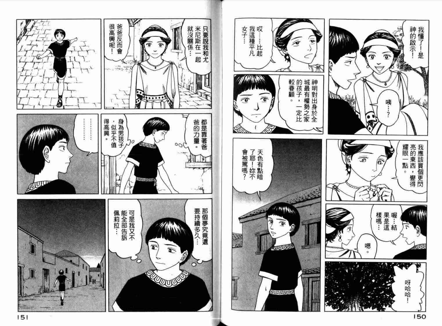 第1卷82