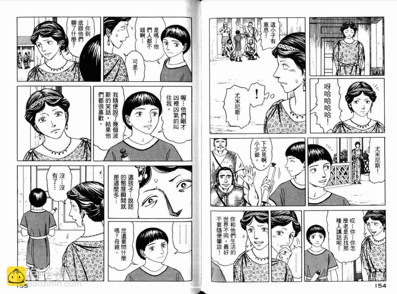 第1卷84