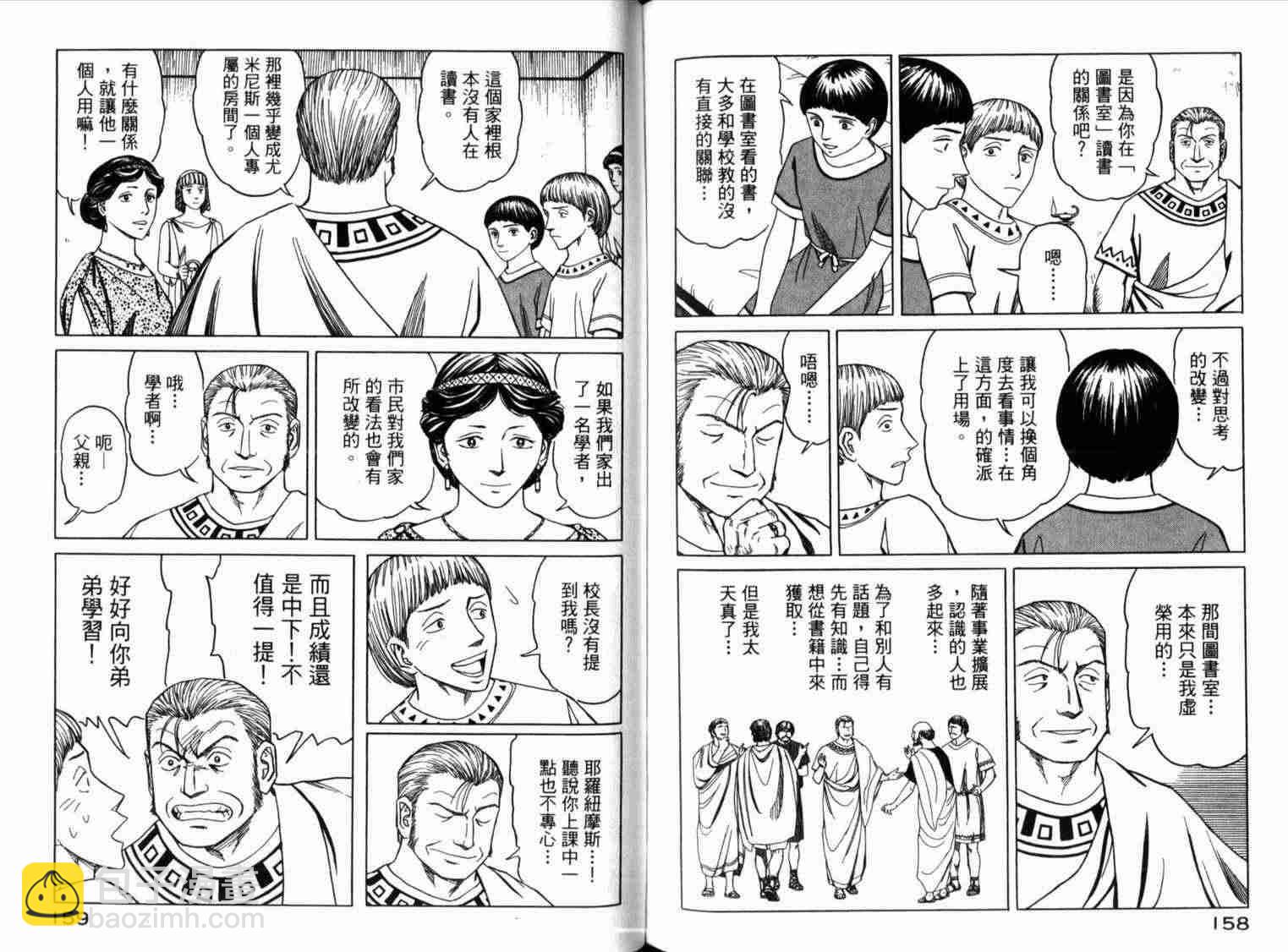 第1卷86