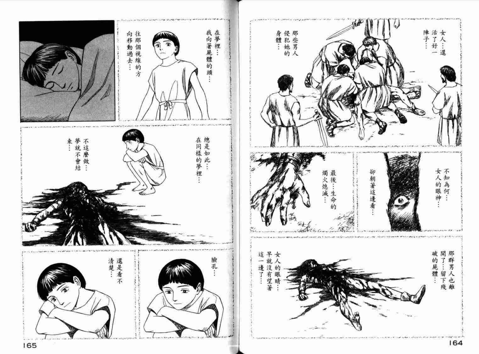 第1卷89