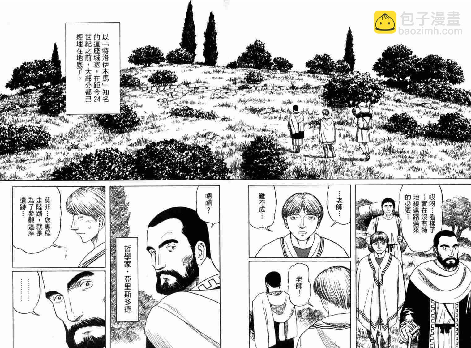 第1卷9