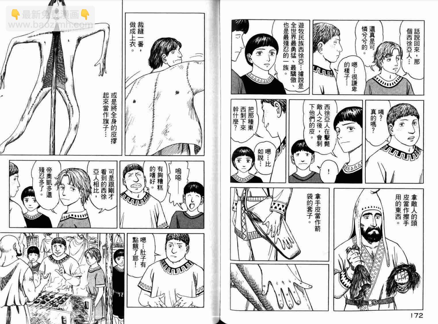 第1卷93