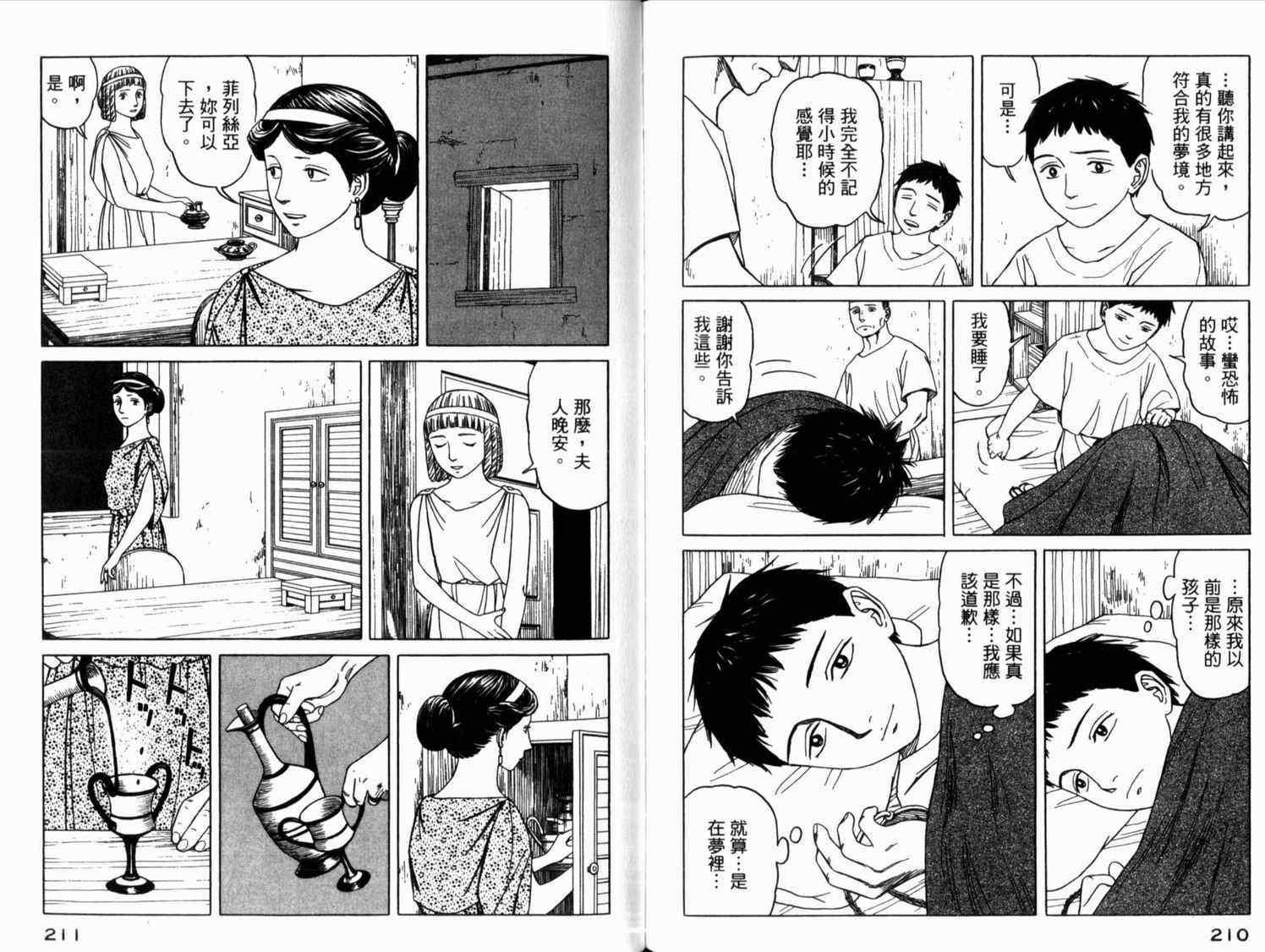 第2卷114