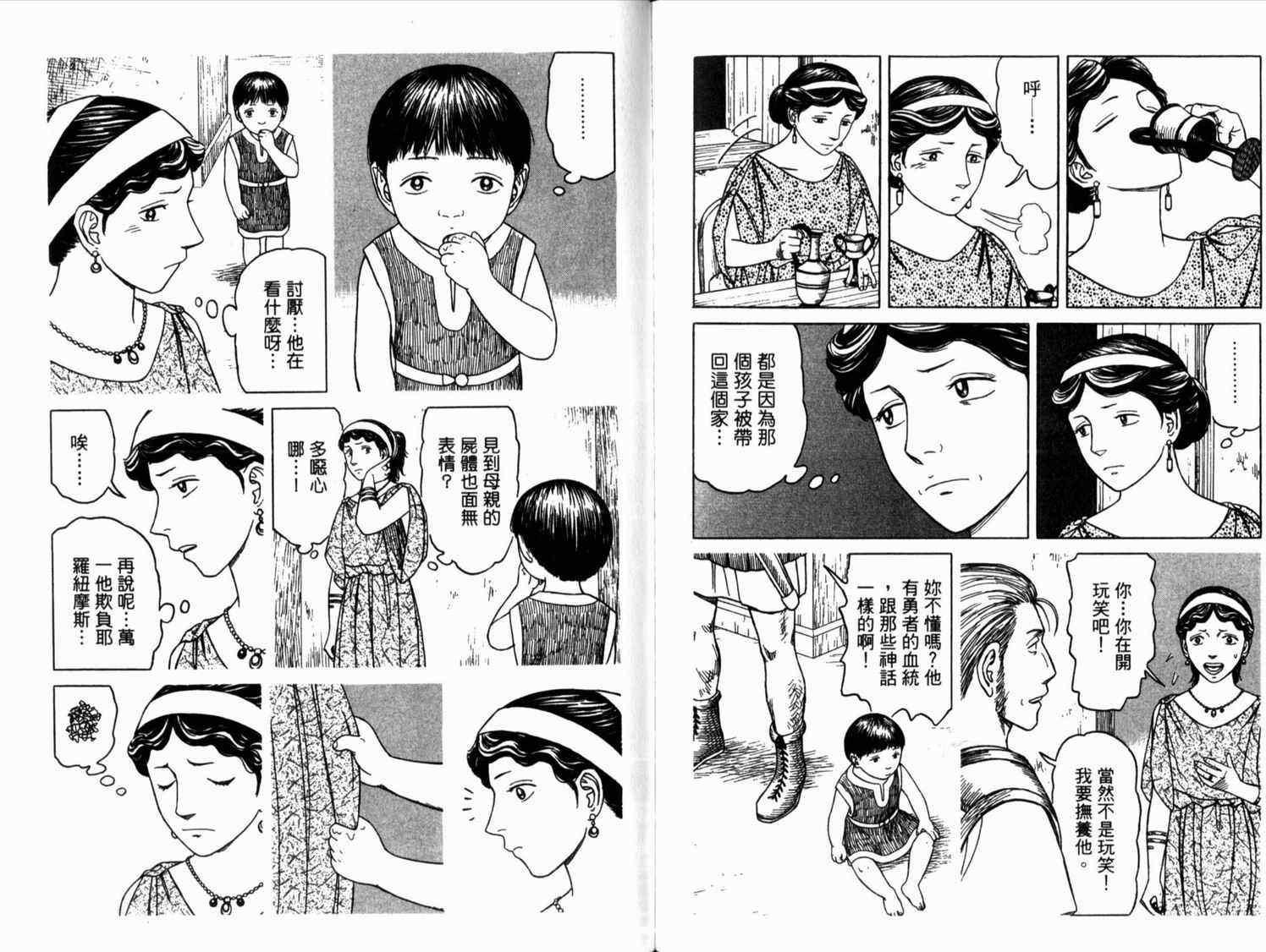 第2卷115