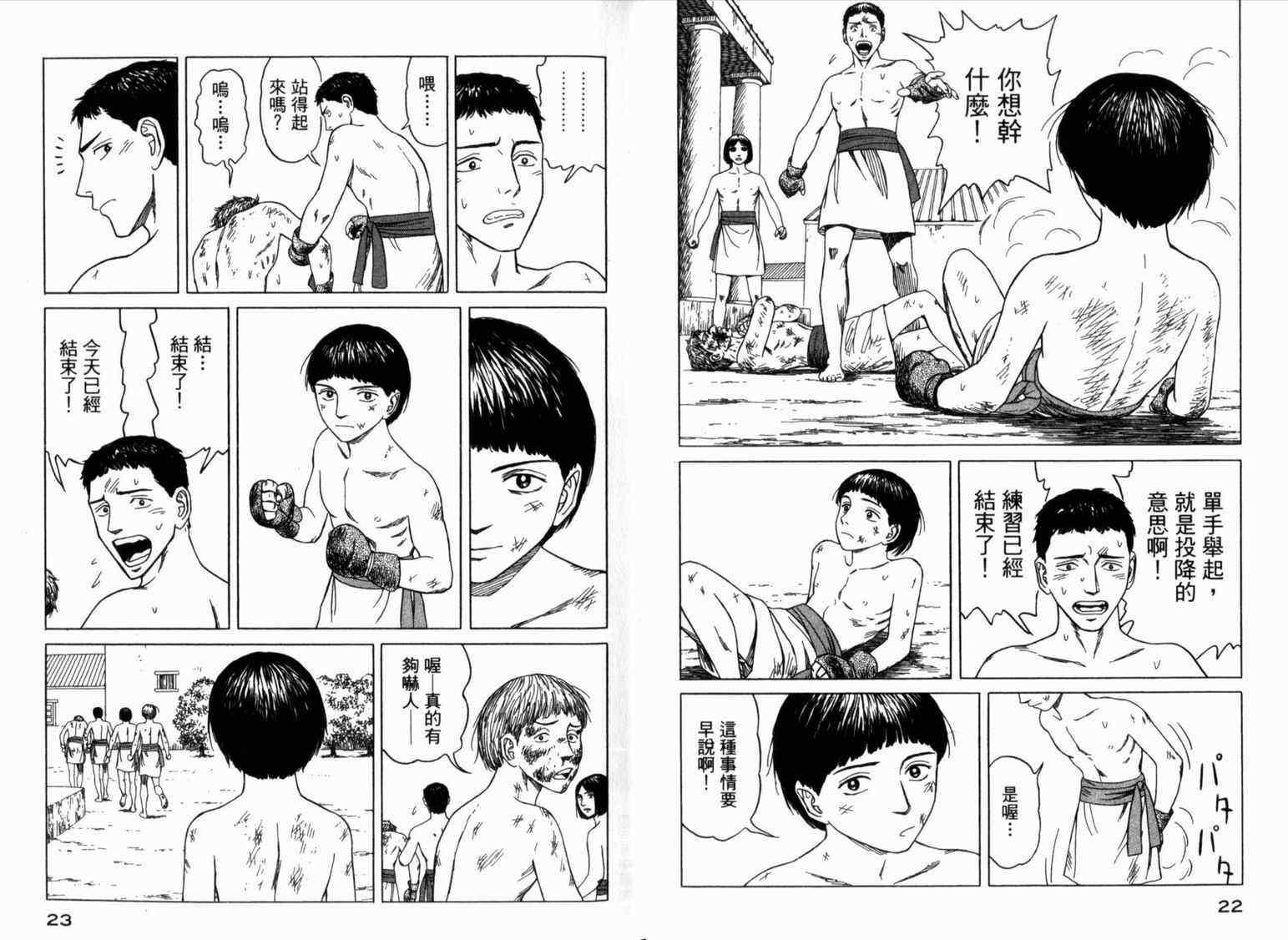第2卷15