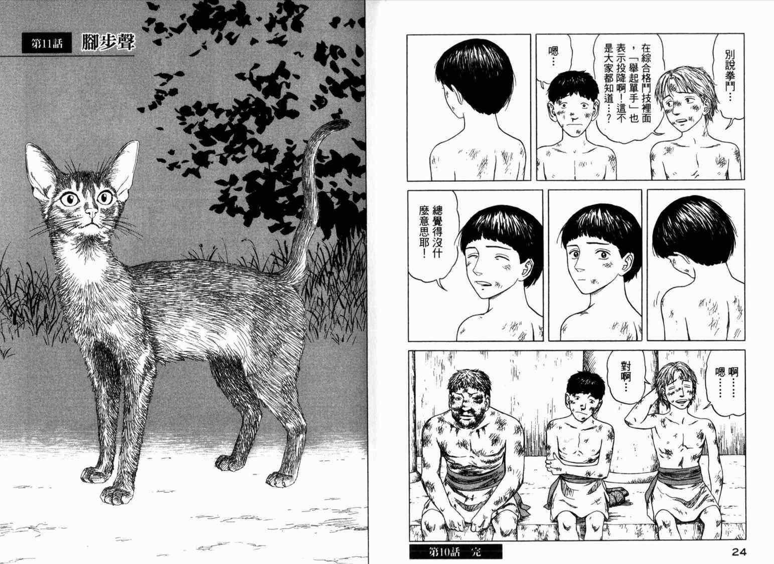 第2卷16