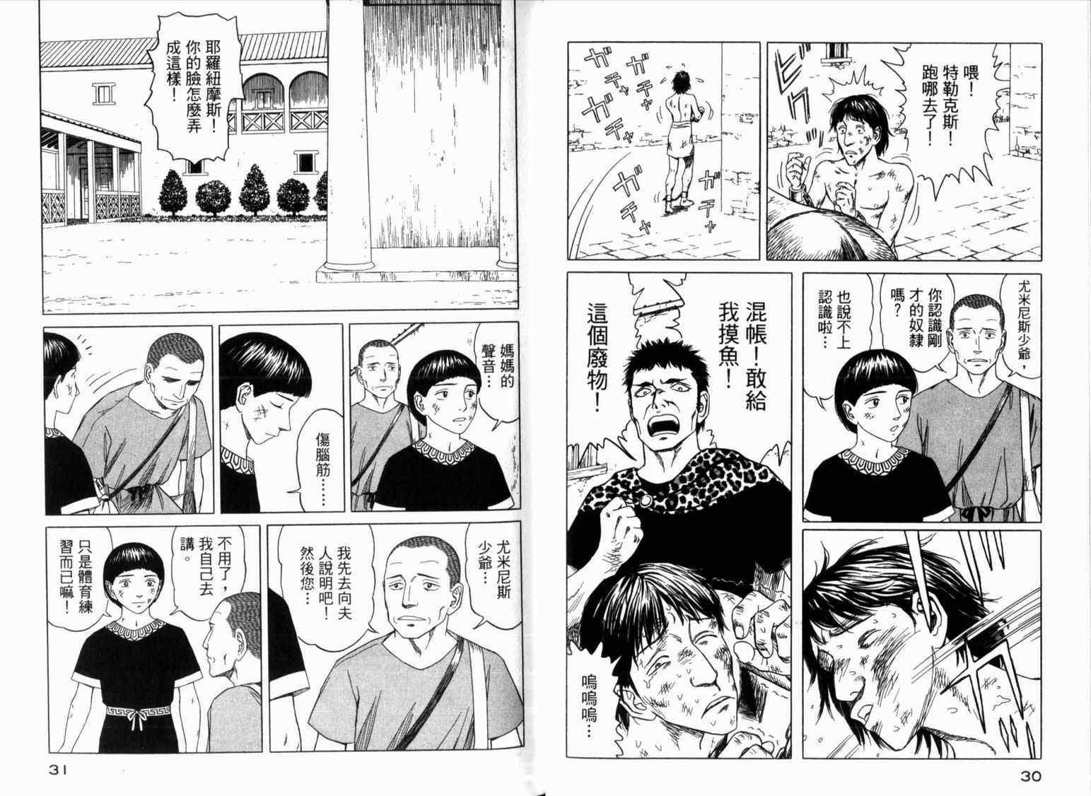 第2卷19