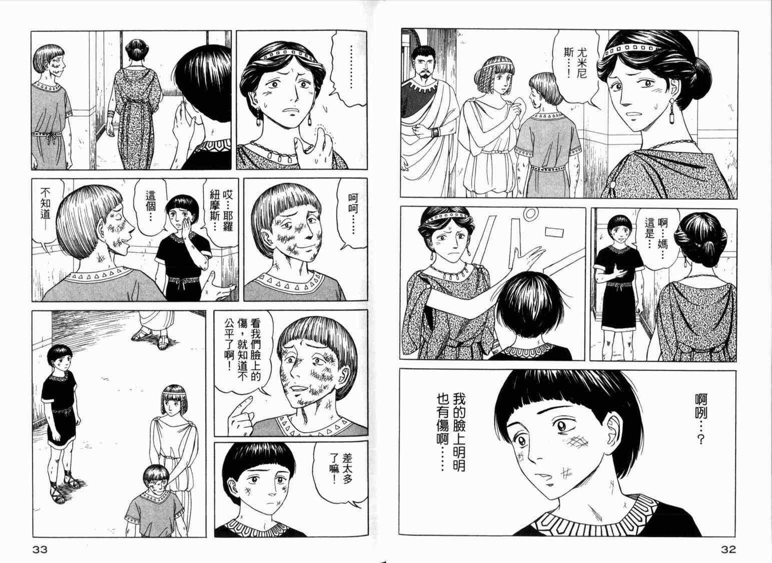 第2卷20