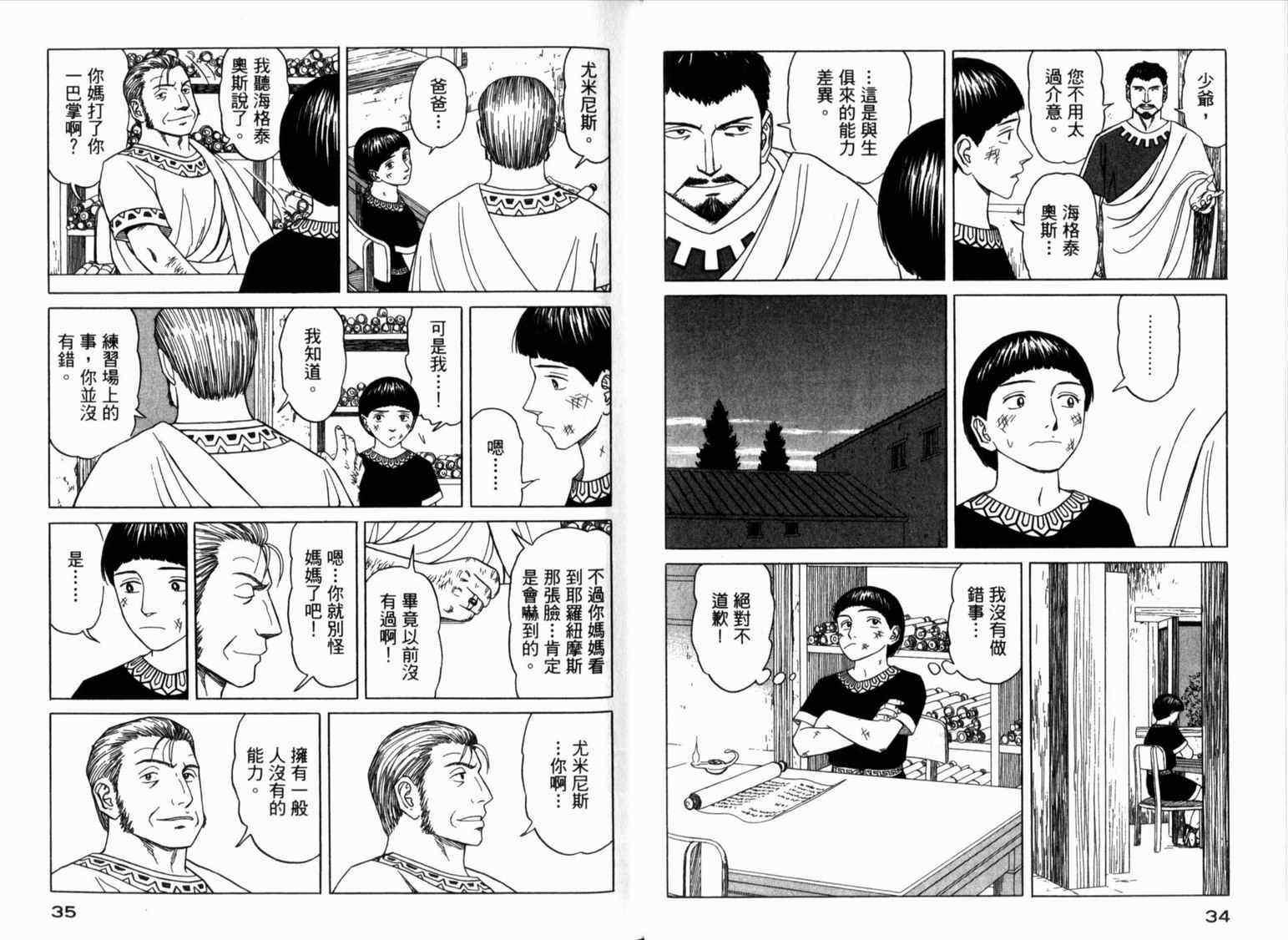 第2卷21