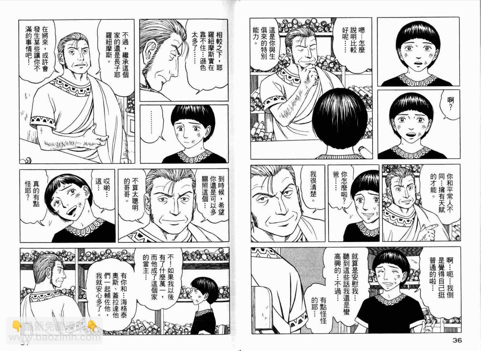 第2卷22