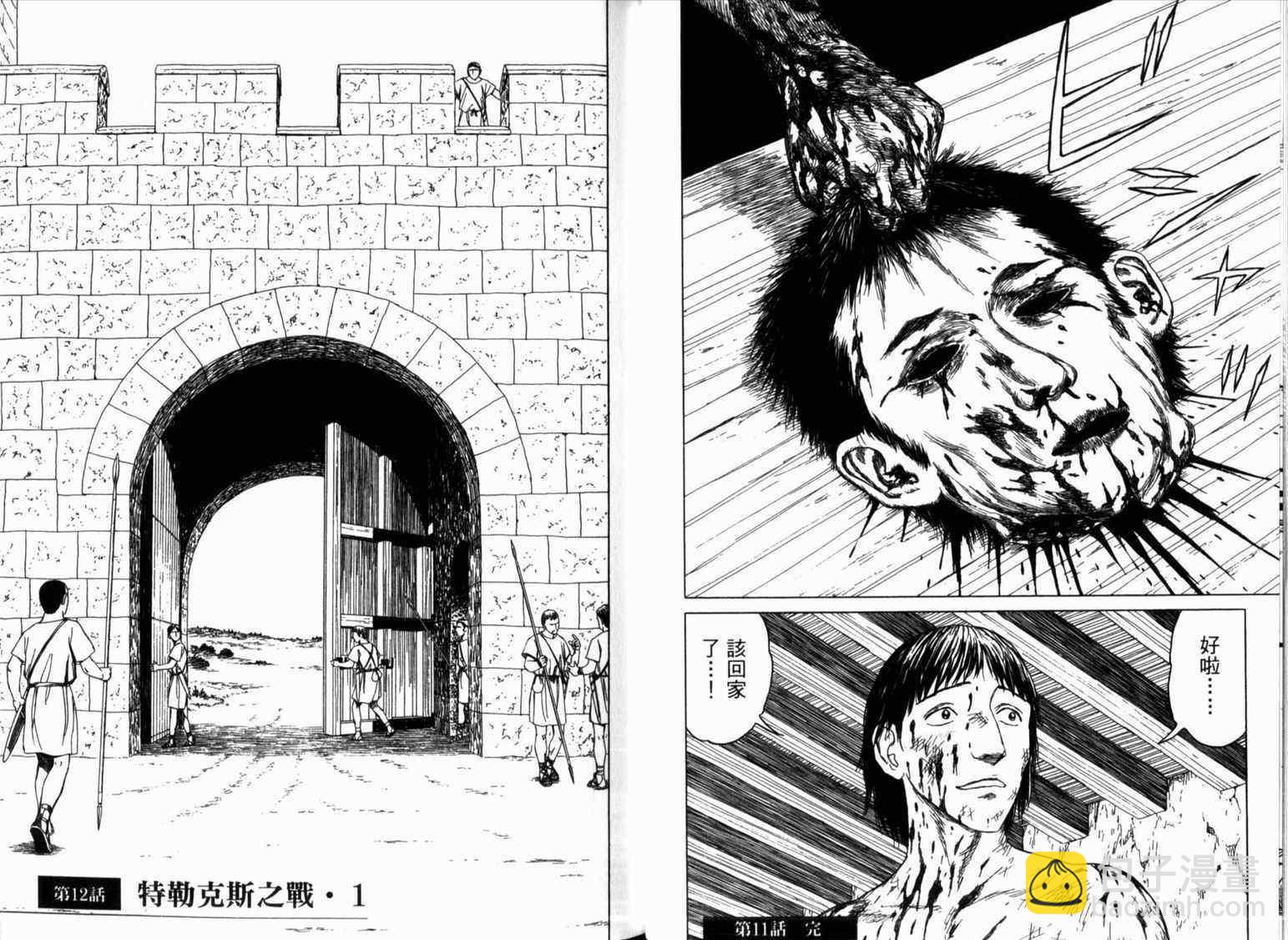 第2卷27