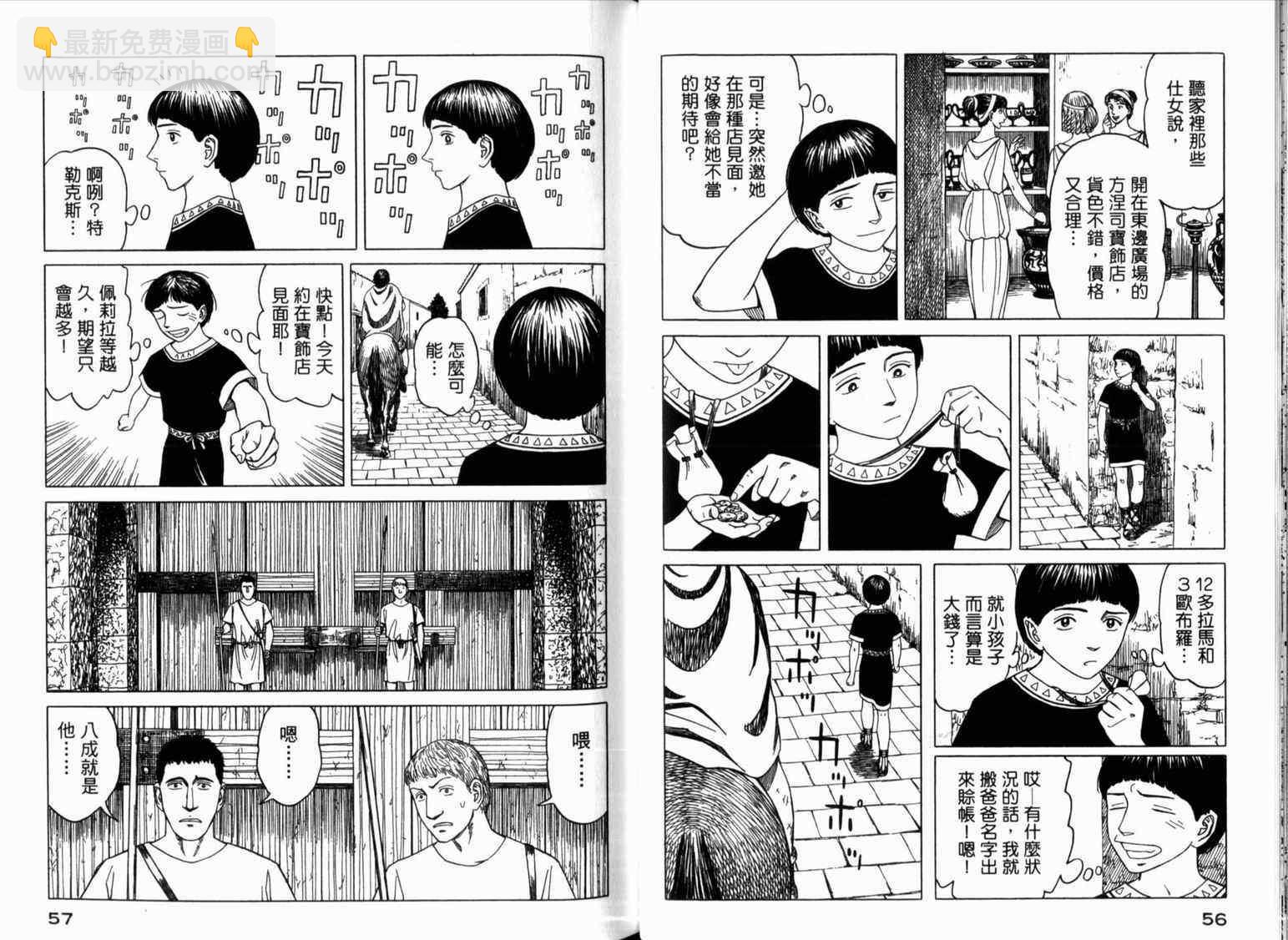 第2卷32