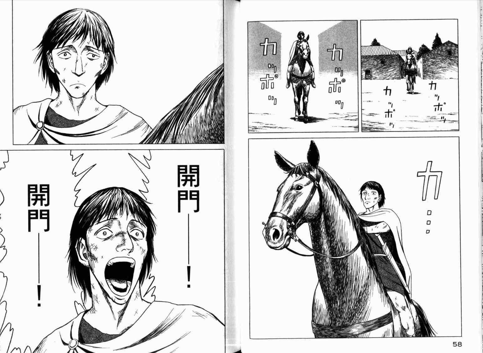 第2卷33