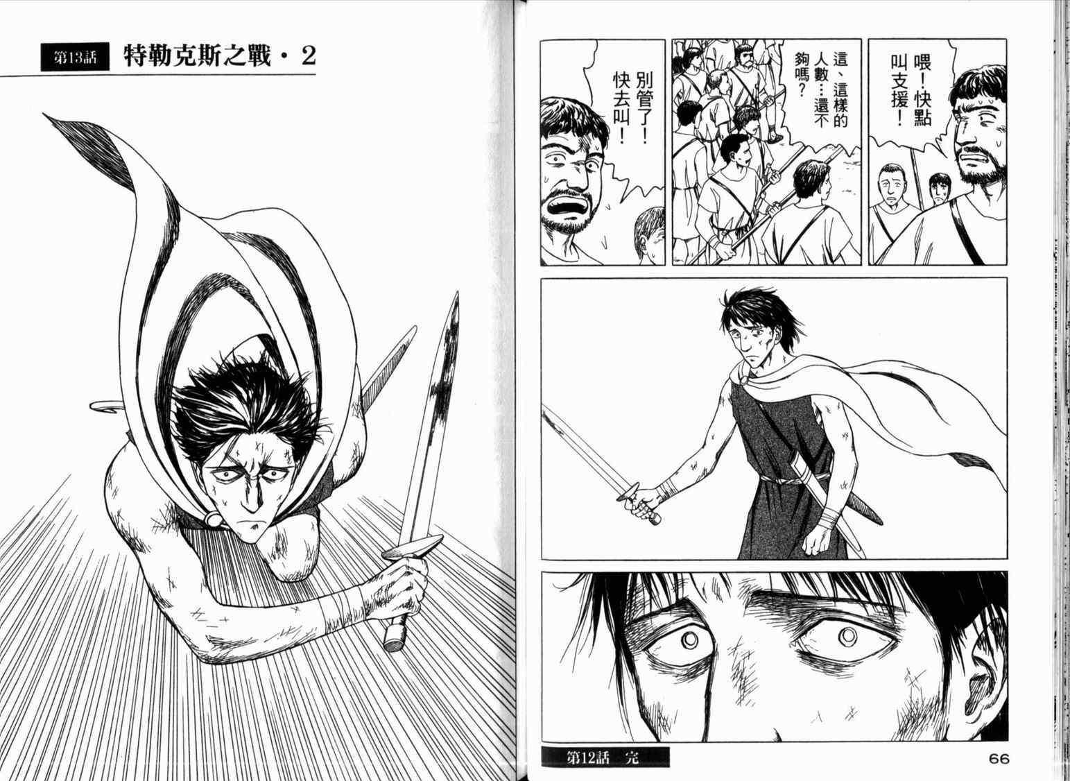 第2卷37