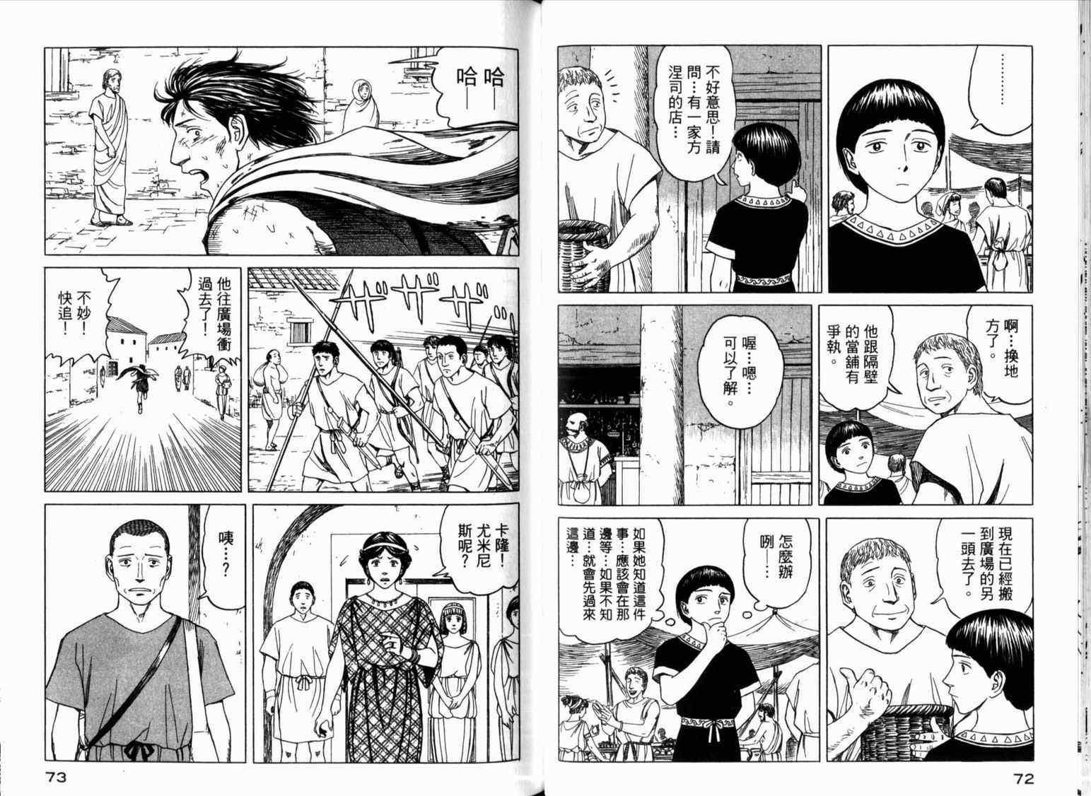 第2卷40