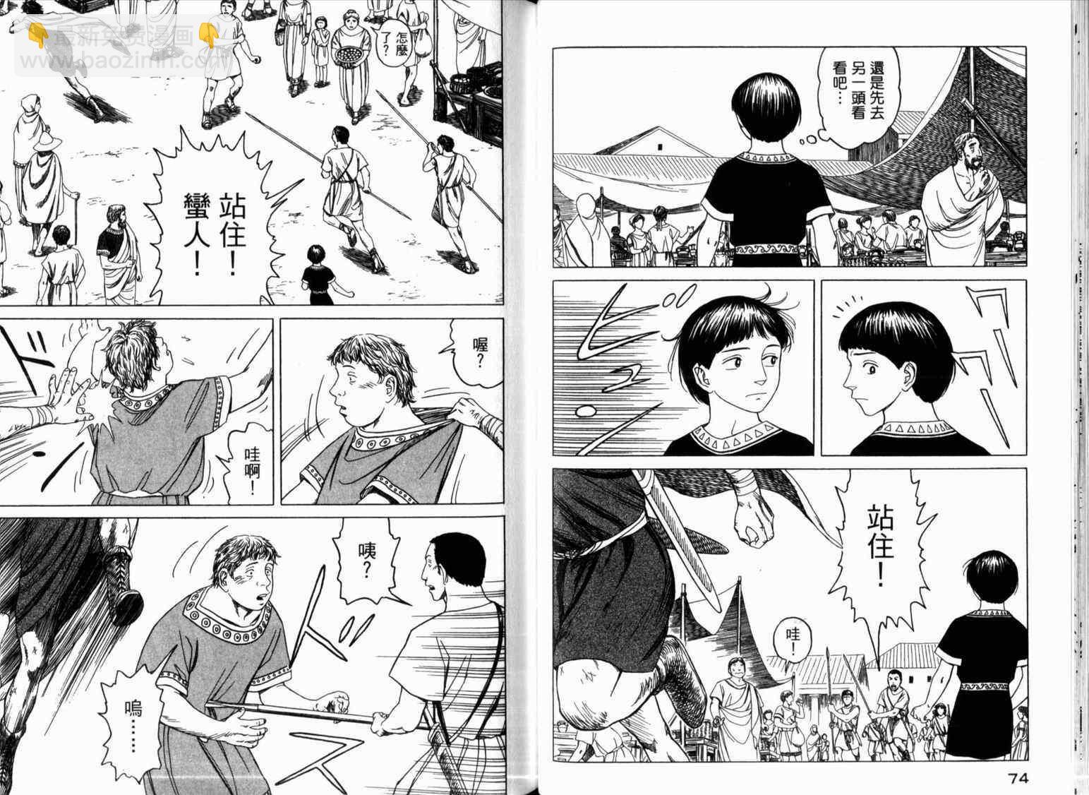第2卷41