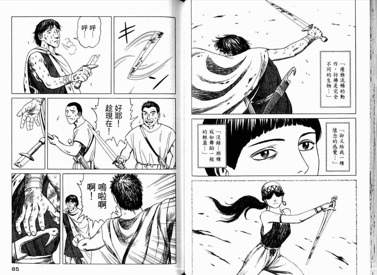 第2卷46