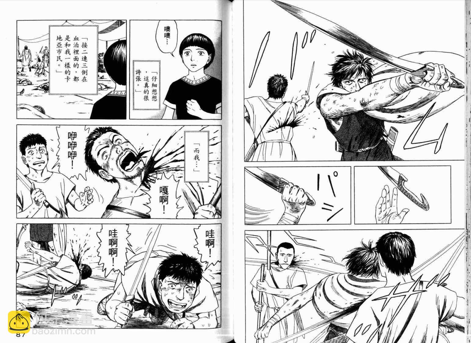 第2卷47