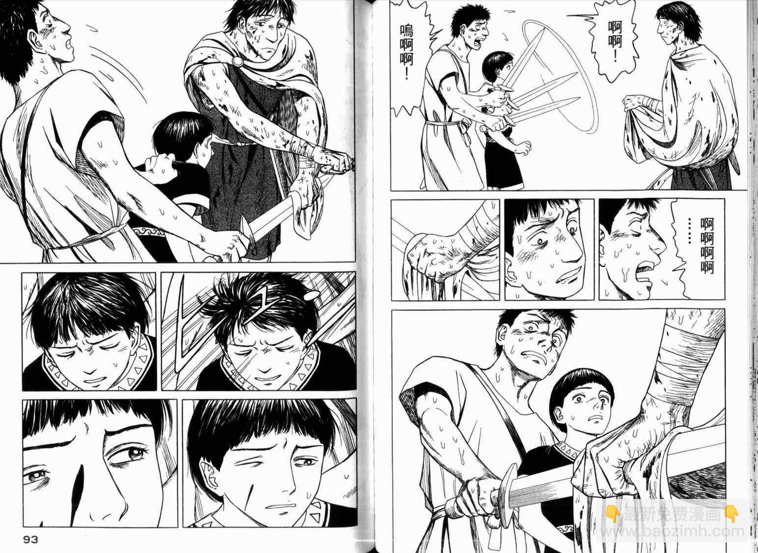 第2卷54