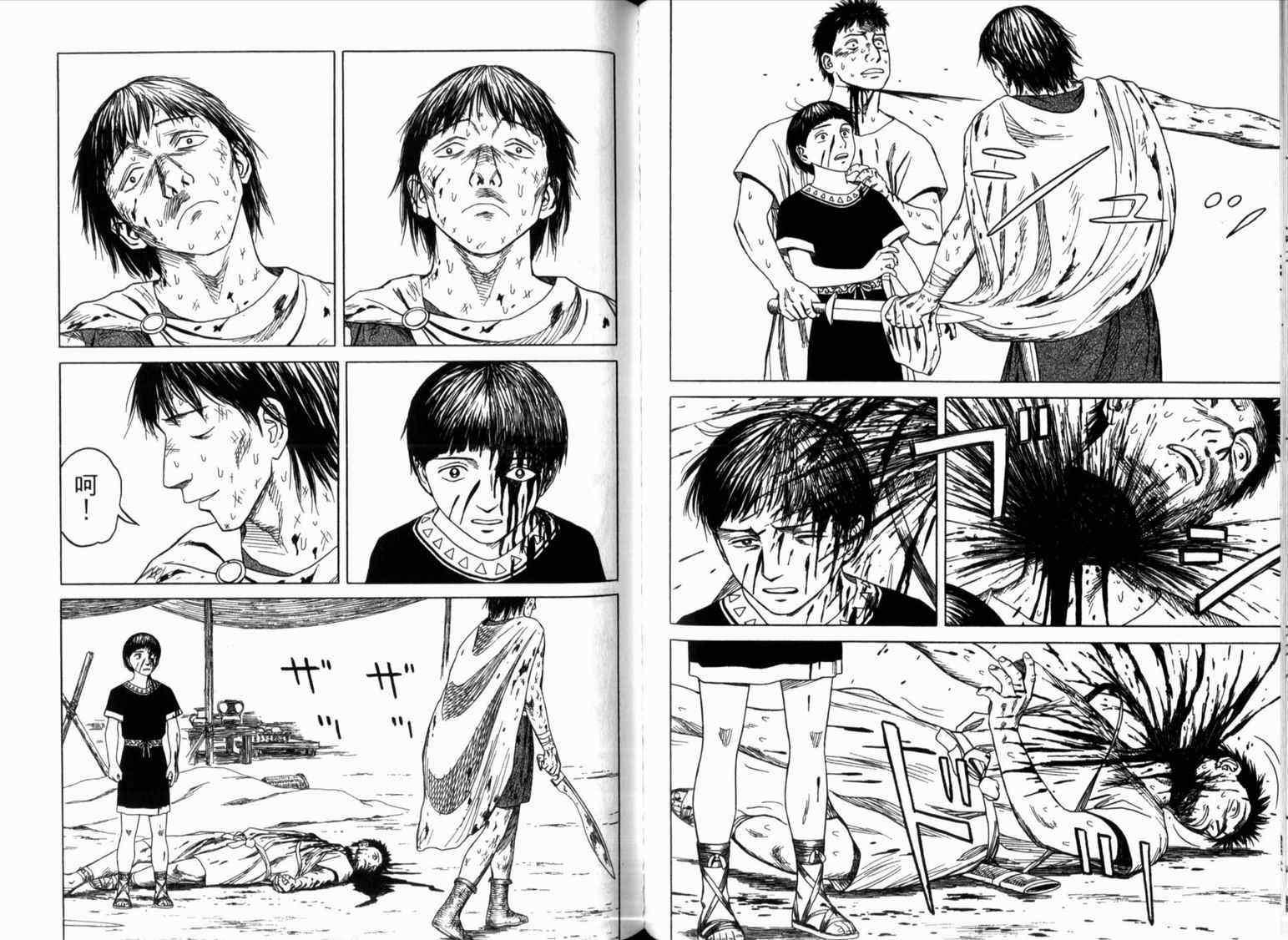 第2卷56