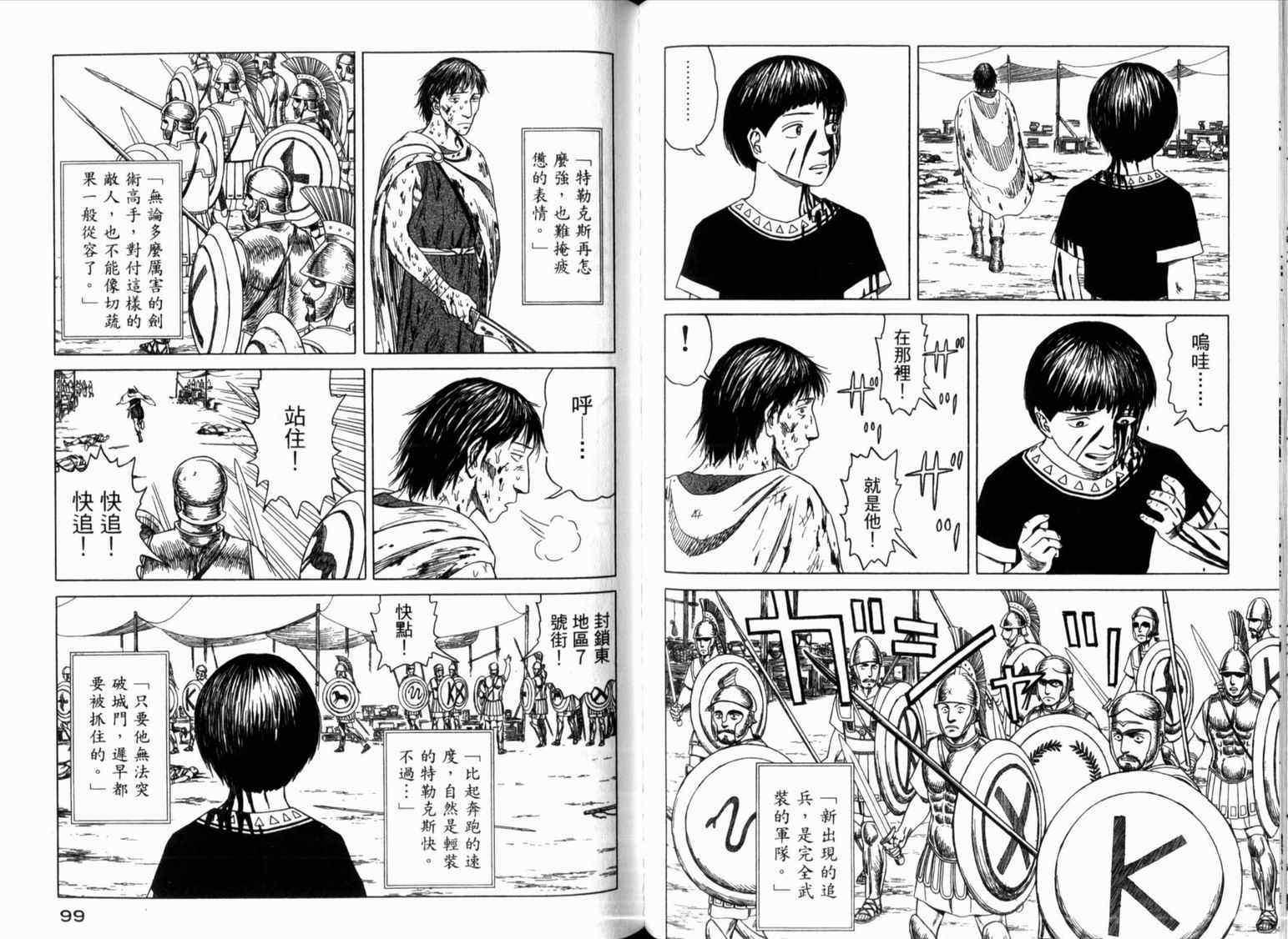 第2卷57