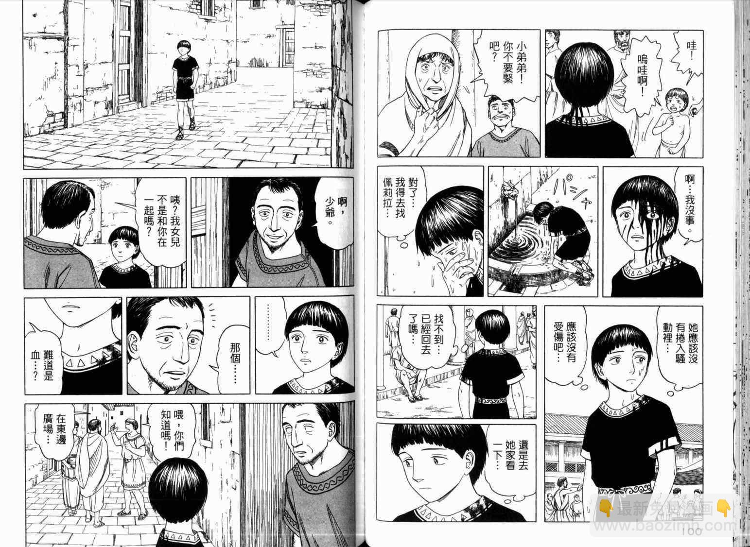 第2卷58