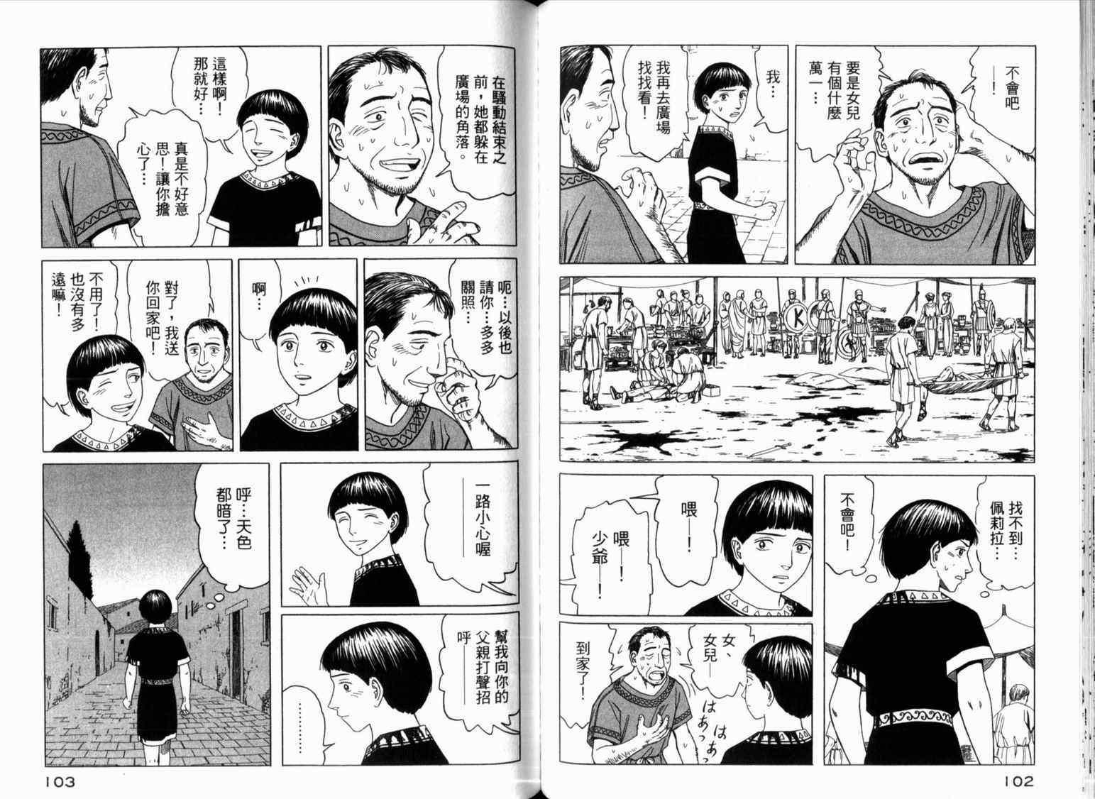 第2卷59