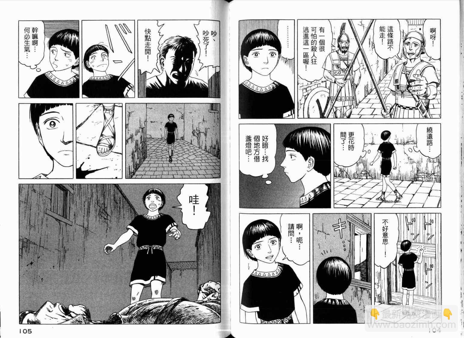 第2卷60